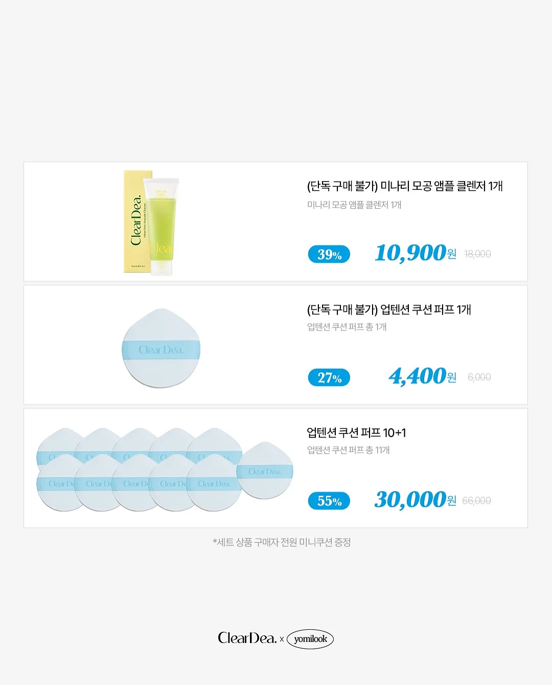 교과서 개념 잡는 사회 그림책 6