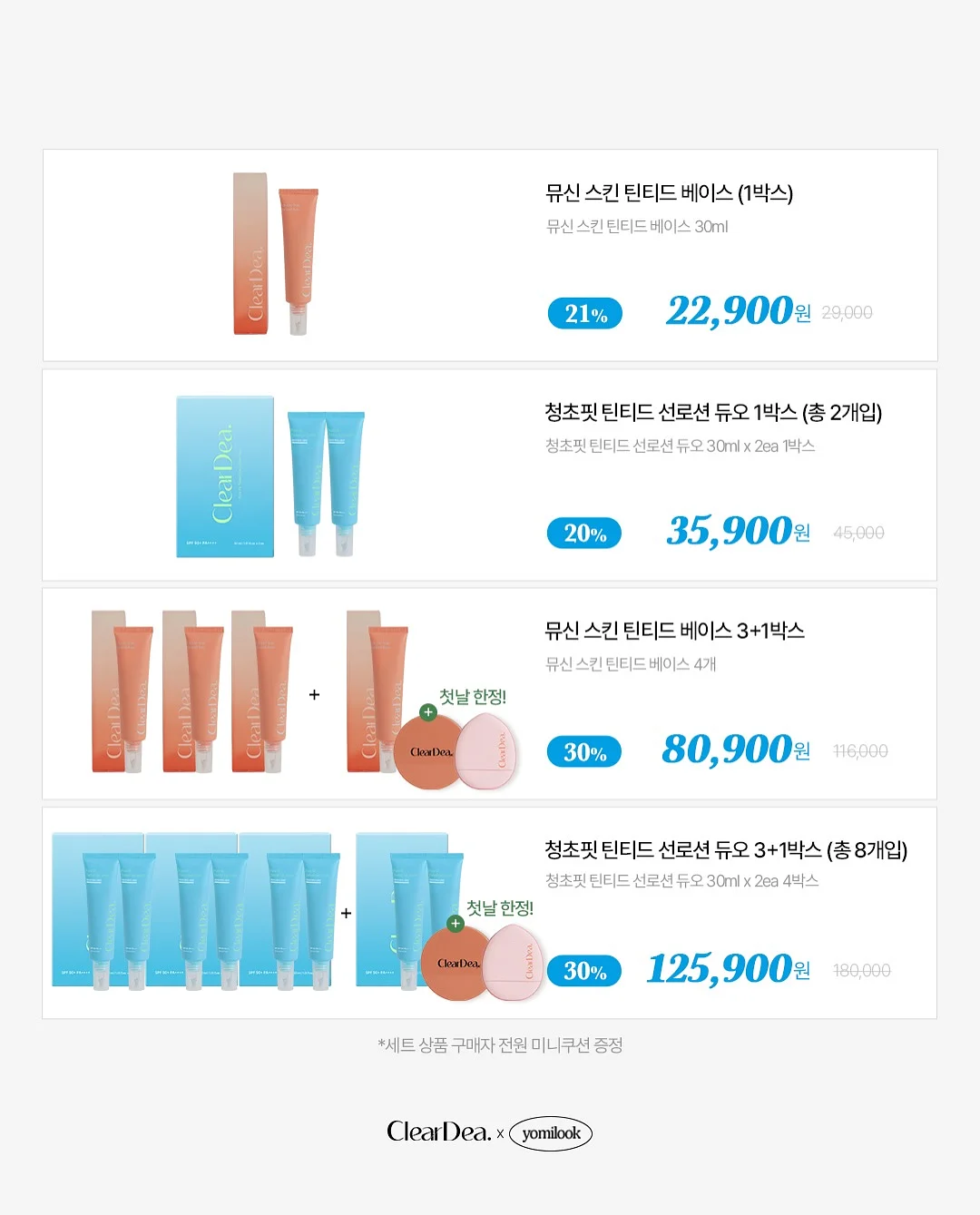 교과서 개념 잡는 사회 그림책 7