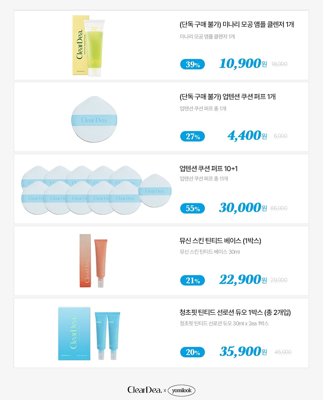 교과서 개념 잡는 사회 그림책 9