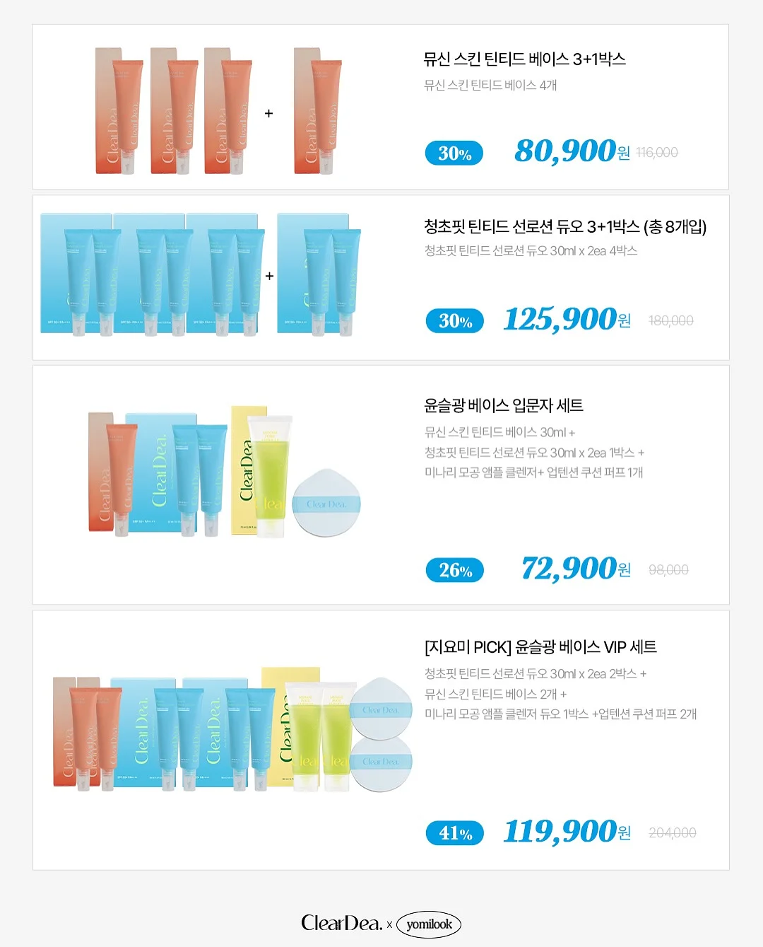 교과서 개념 잡는 사회 그림책 10