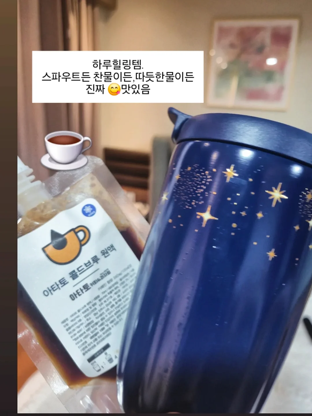 힌스 미러 듀 글로스 5