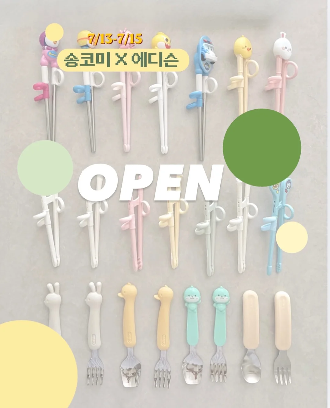 위생적인 계란 보관함 1