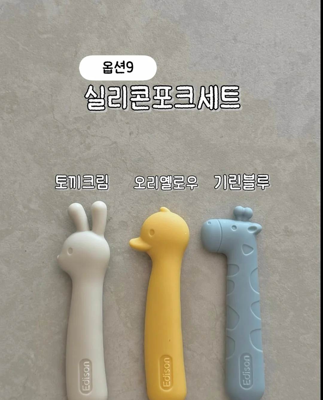 위생적인 계란 보관함 11