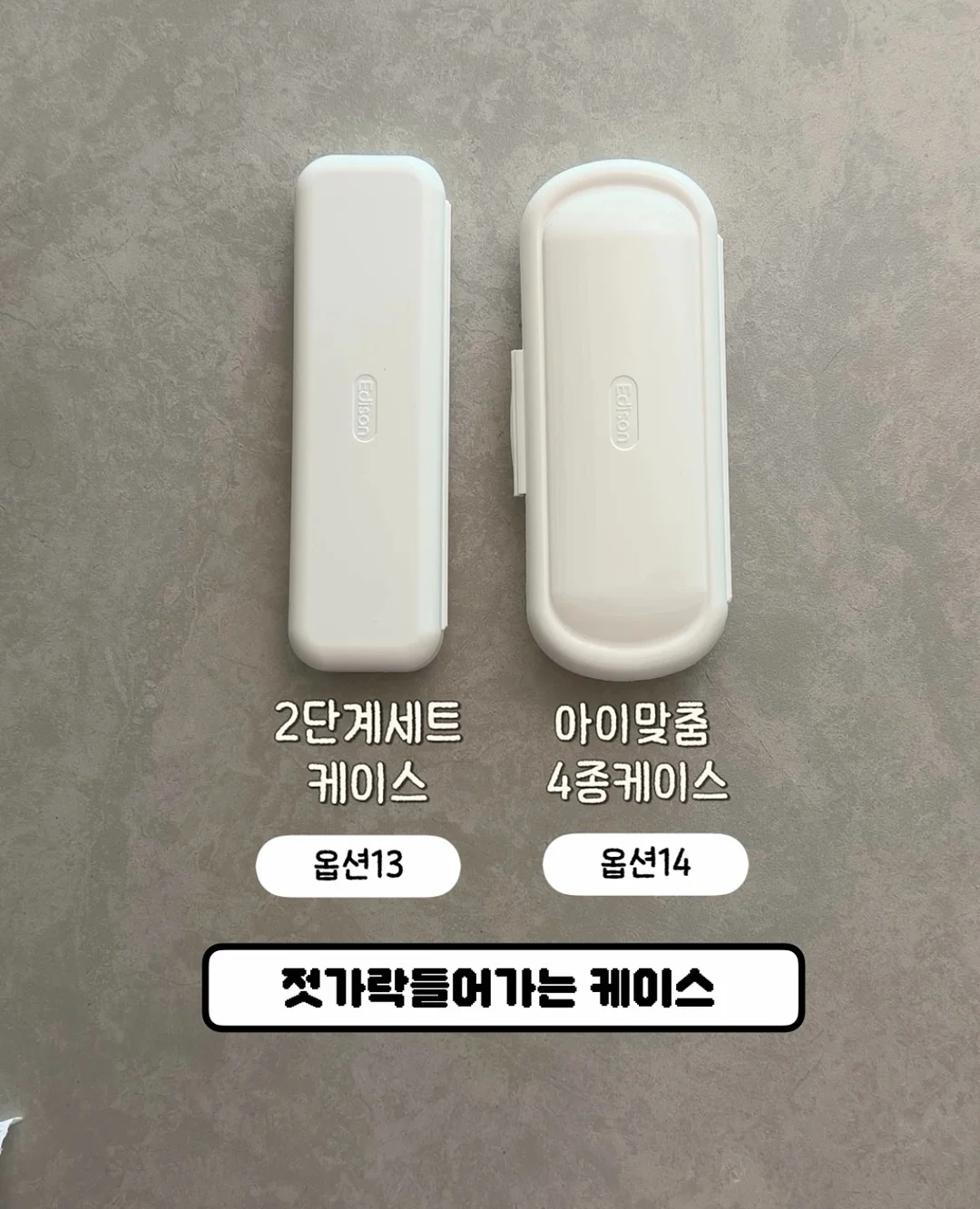 위생적인 계란 보관함 13