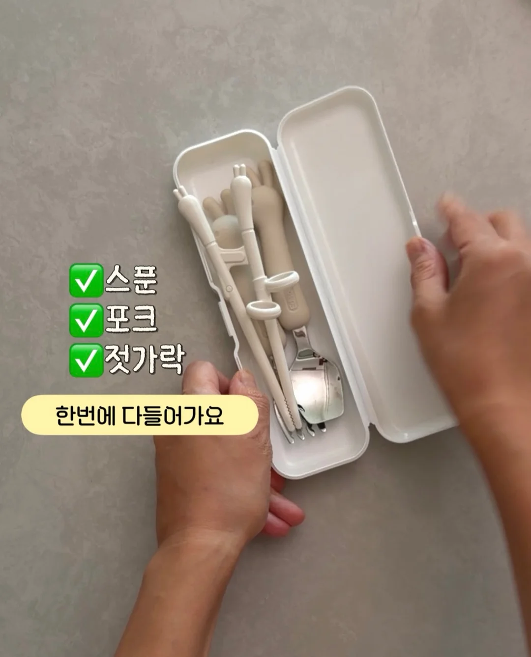 위생적인 계란 보관함 14