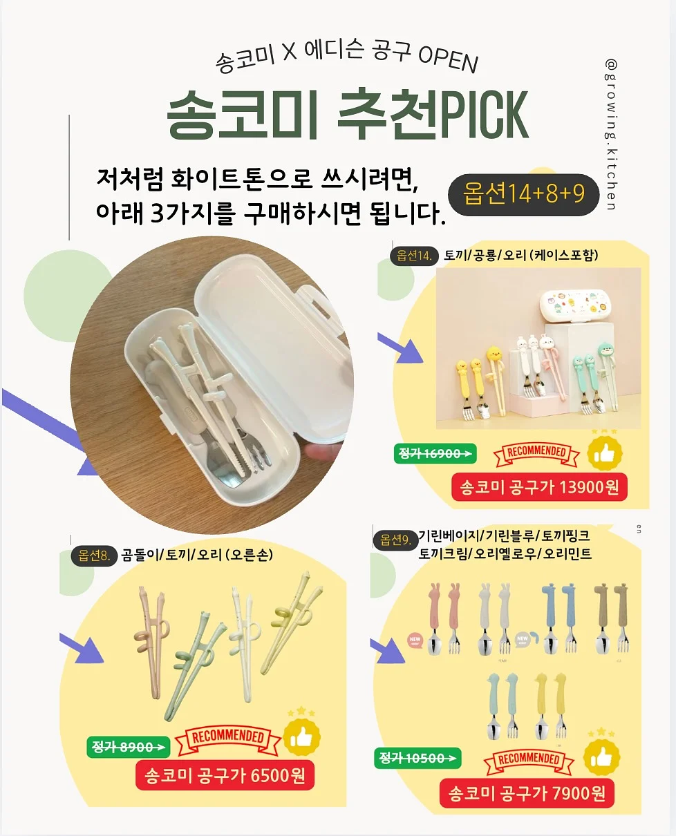 위생적인 계란 보관함 17