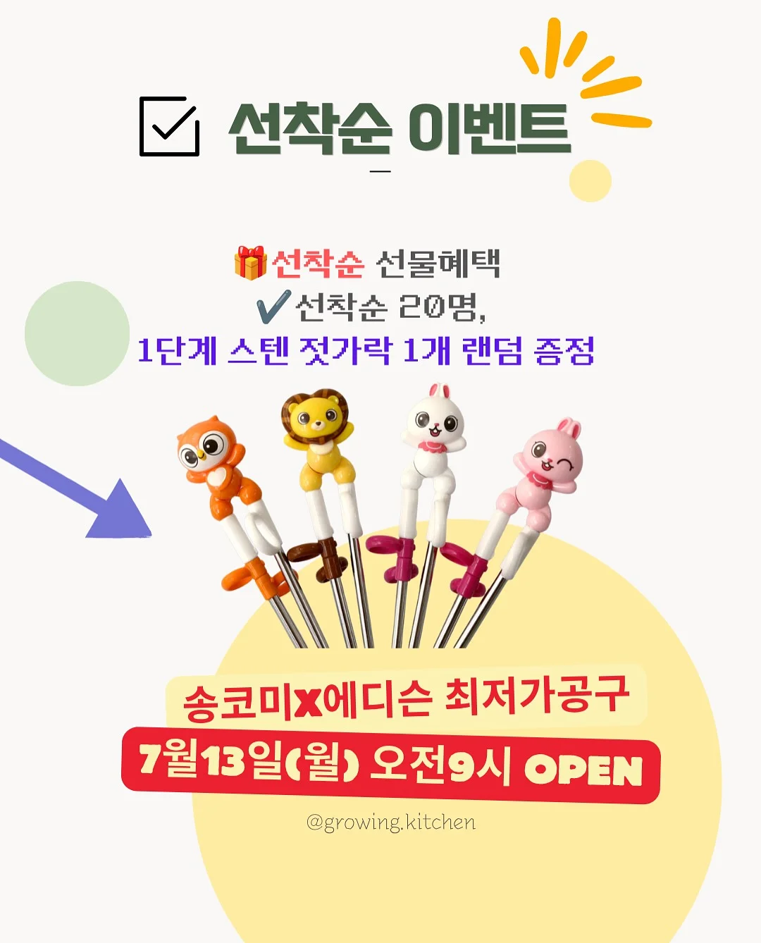 위생적인 계란 보관함 18