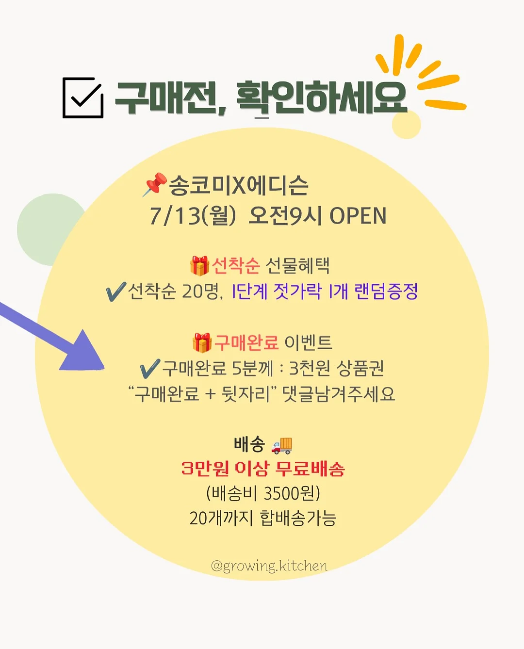 위생적인 계란 보관함 2