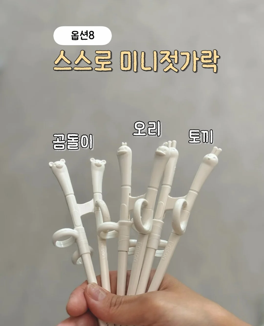 위생적인 계란 보관함 4