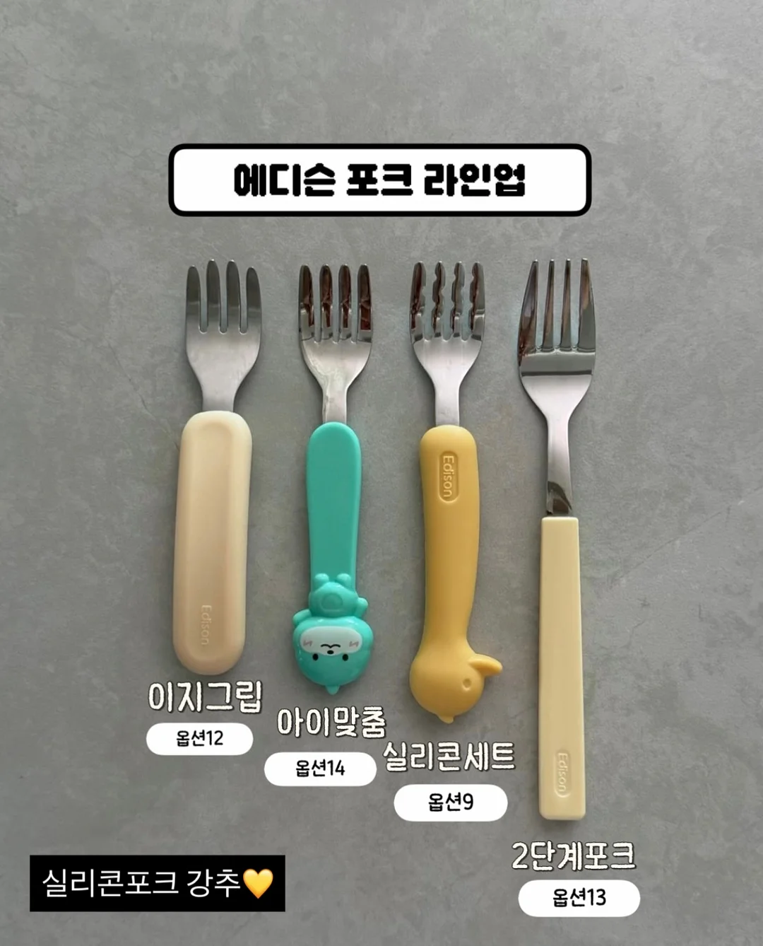 위생적인 계란 보관함 10