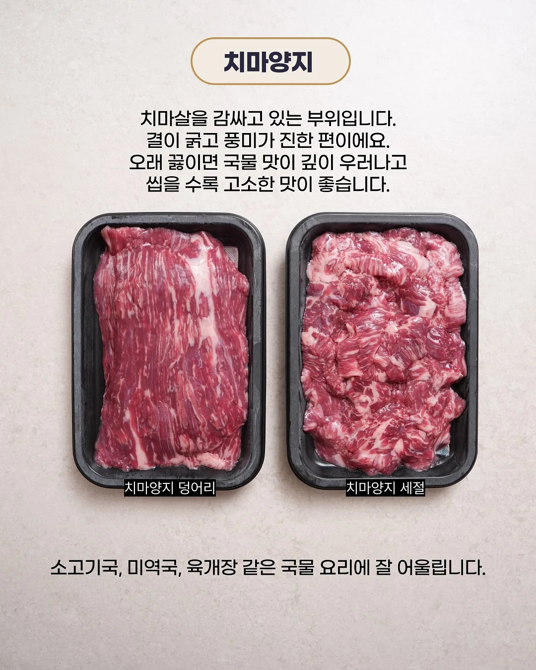 니체인생수업 4