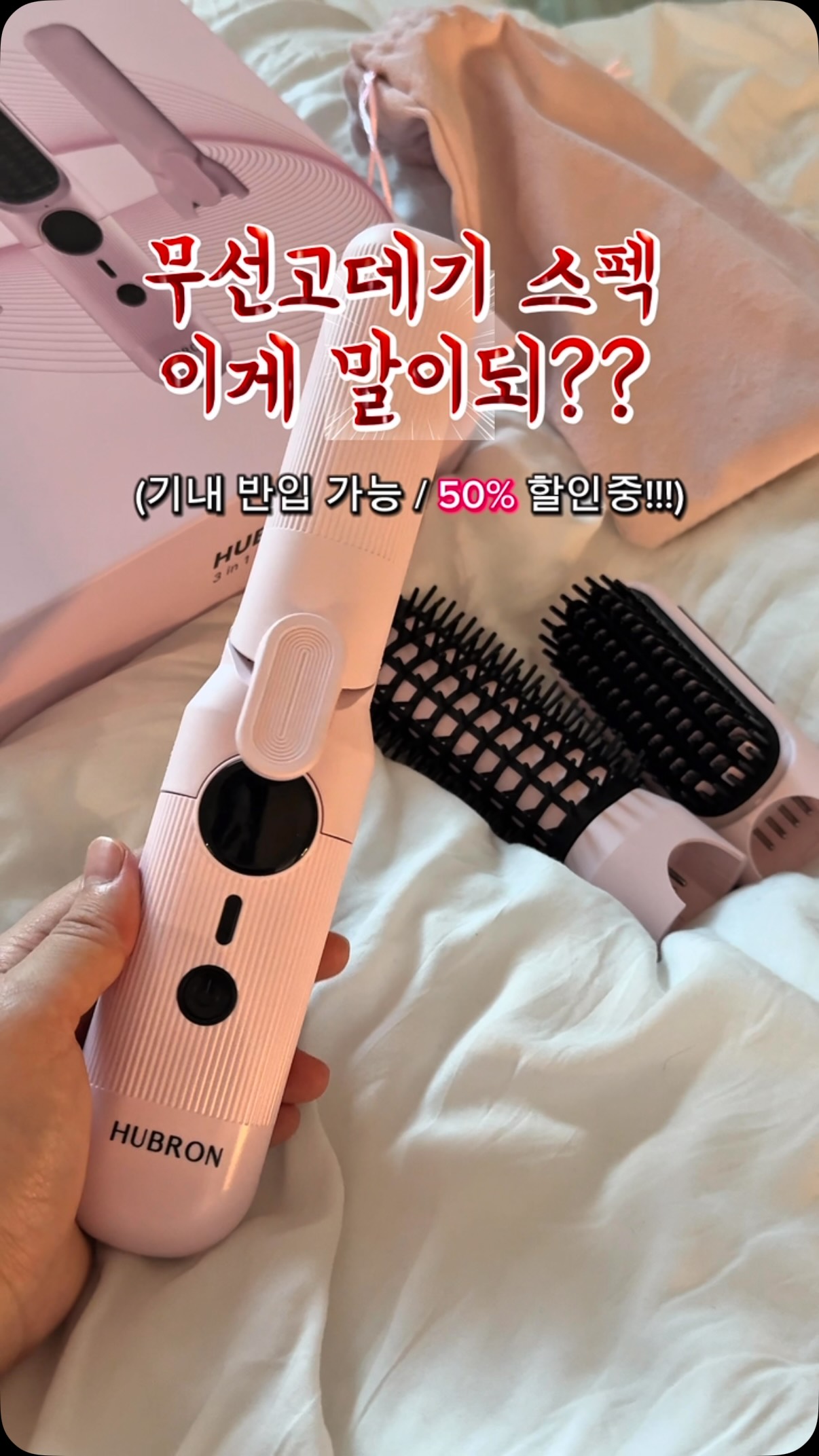 스픽 영어