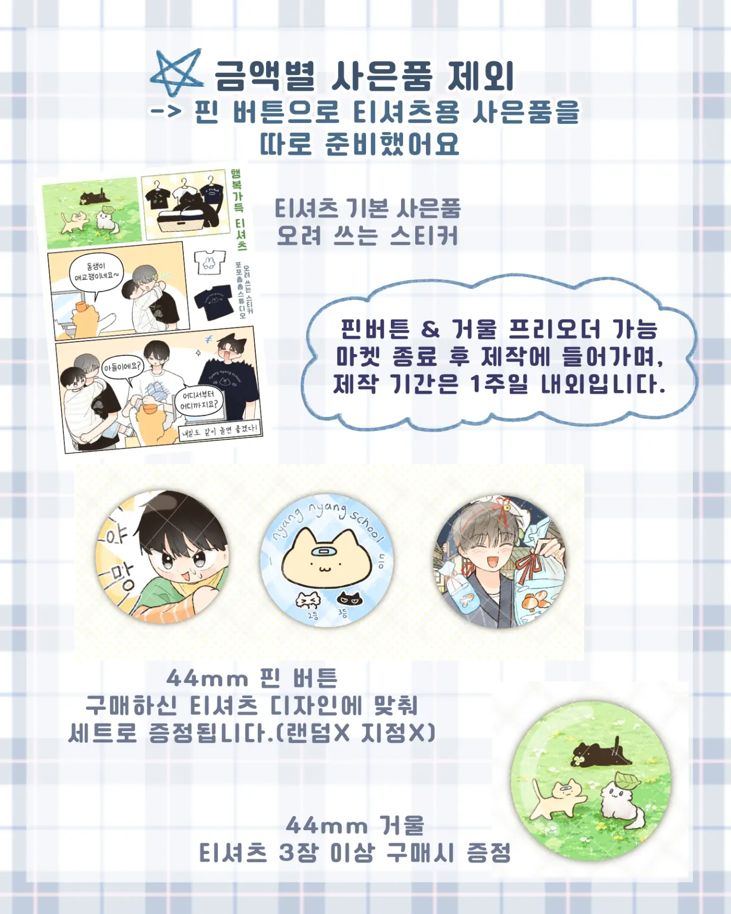초록빛 네일 디자인 6