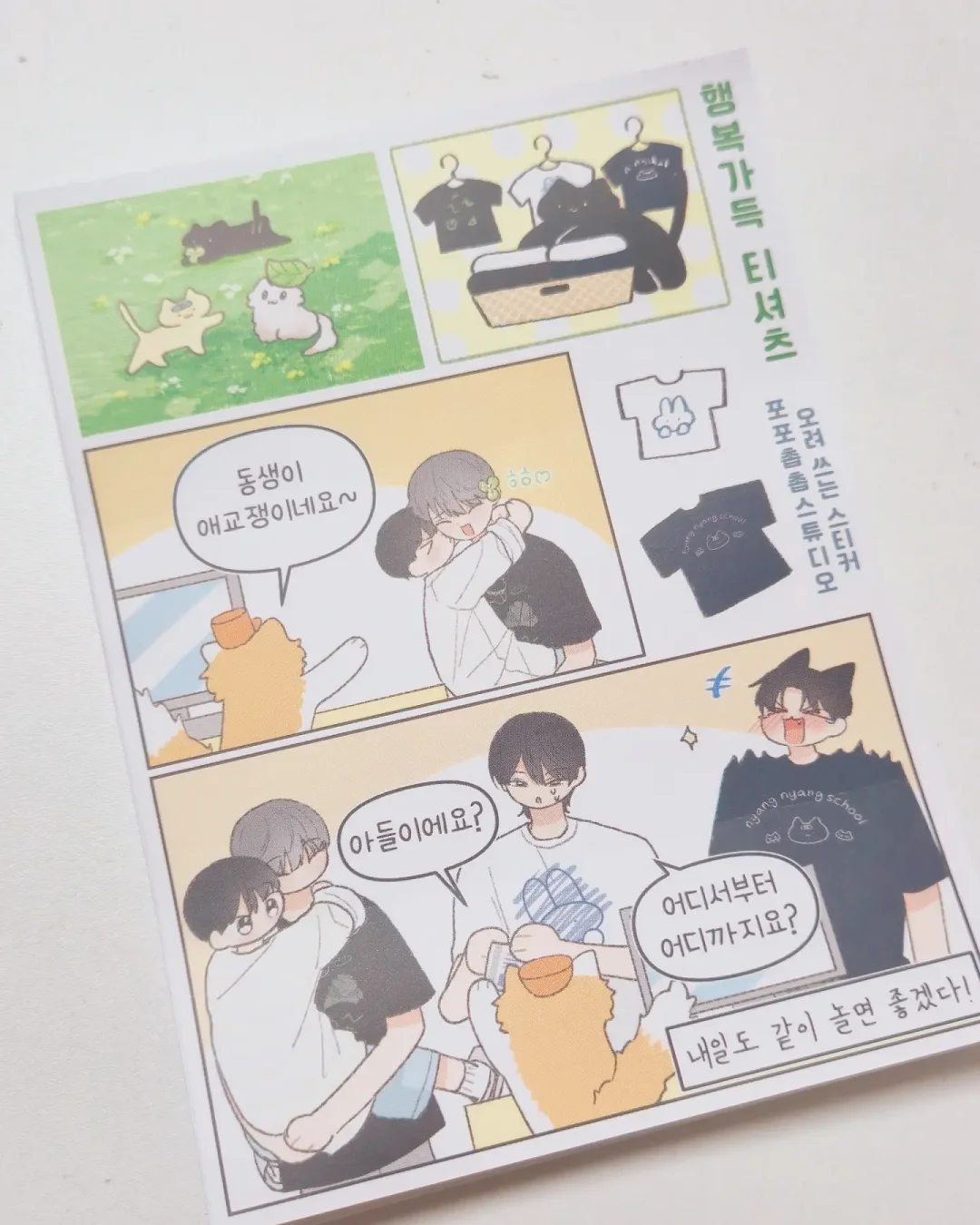 초록빛 네일 디자인 9