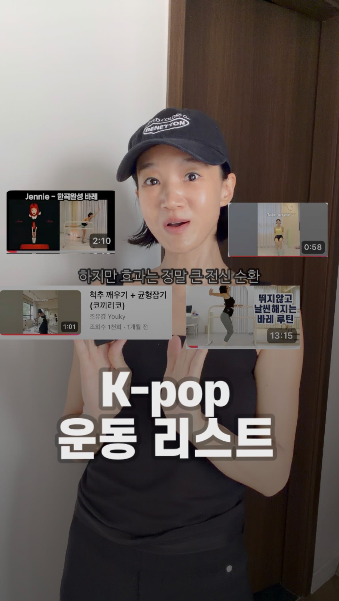 privatebybrandt 컬러 의류