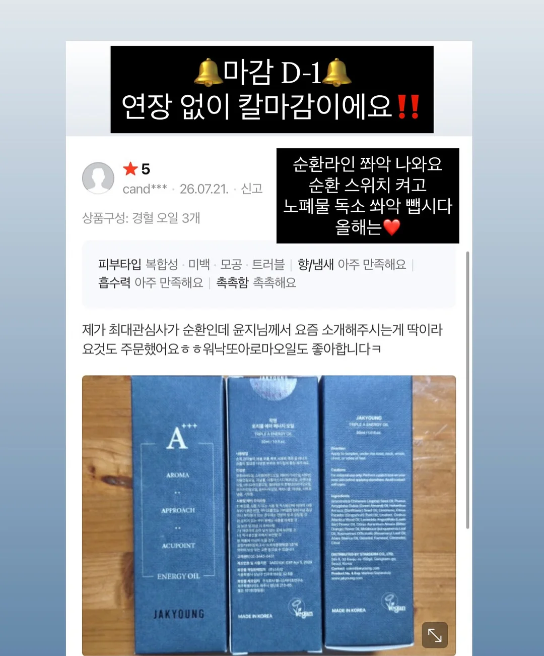 원데이수업/정규수업/창업반수업 1