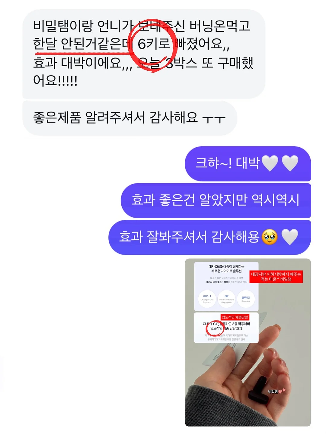 후두부 승모근 관리 11