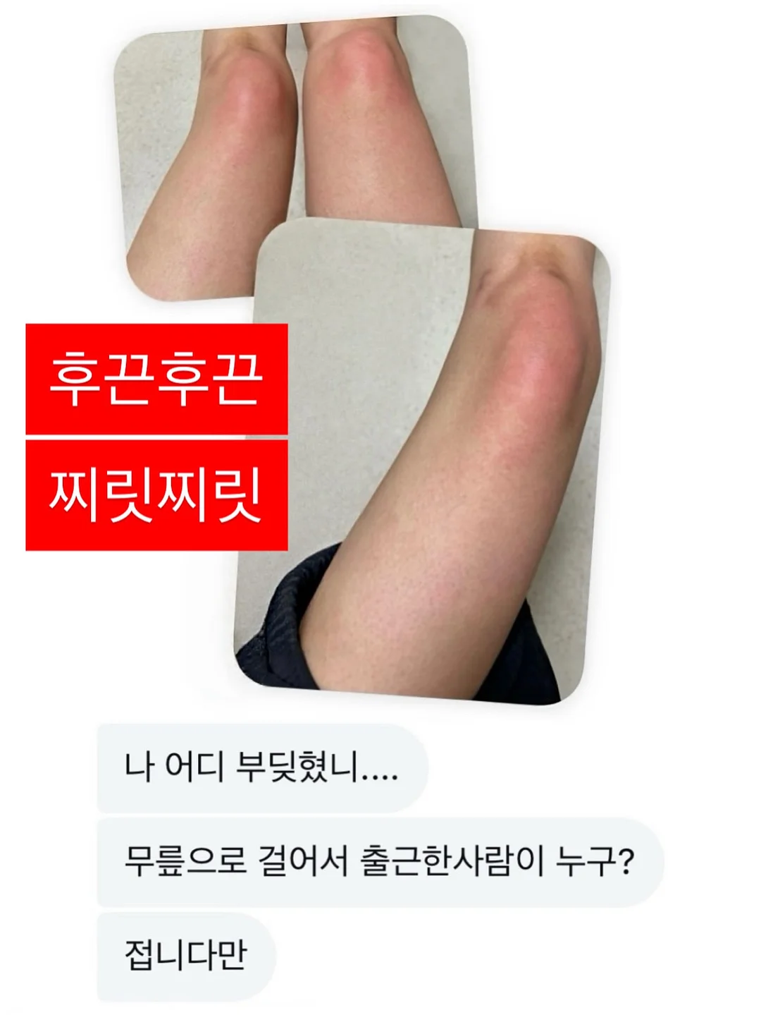 후두부 승모근 관리 13