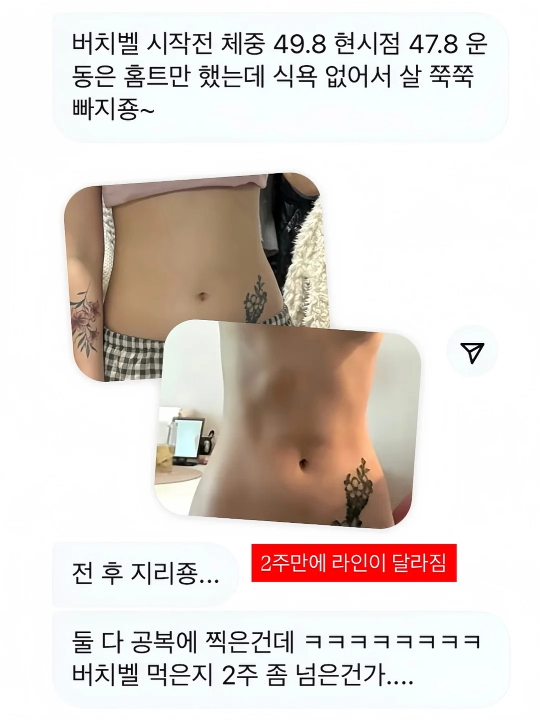 후두부 승모근 관리 14