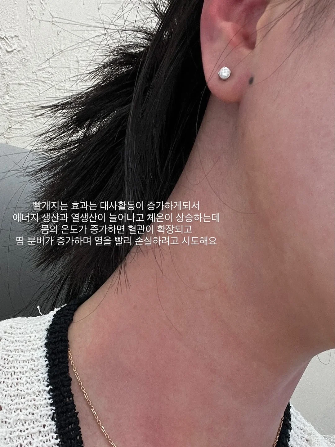 후두부 승모근 관리 5