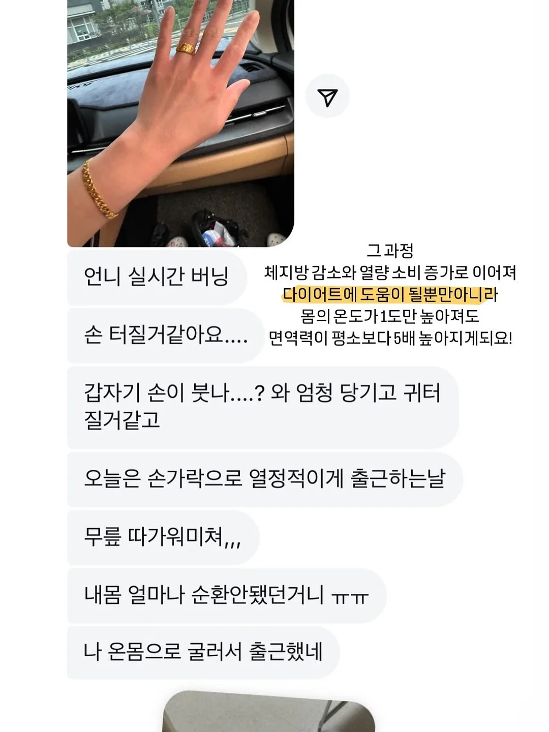 후두부 승모근 관리 7
