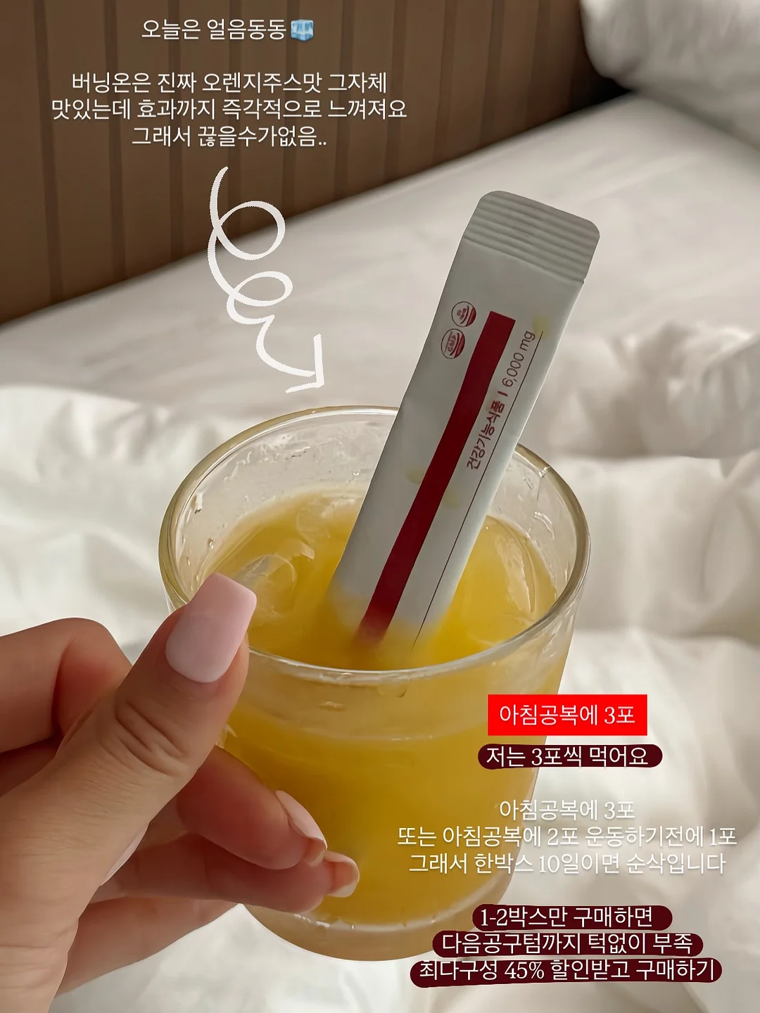 후두부 승모근 관리 9