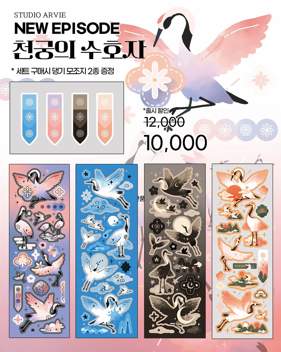 채칼 2