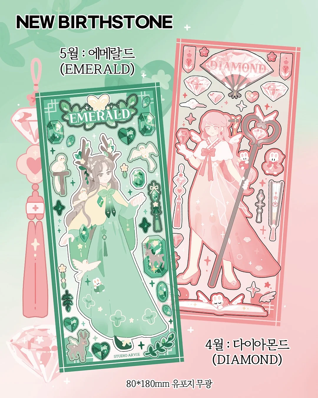 채칼 4