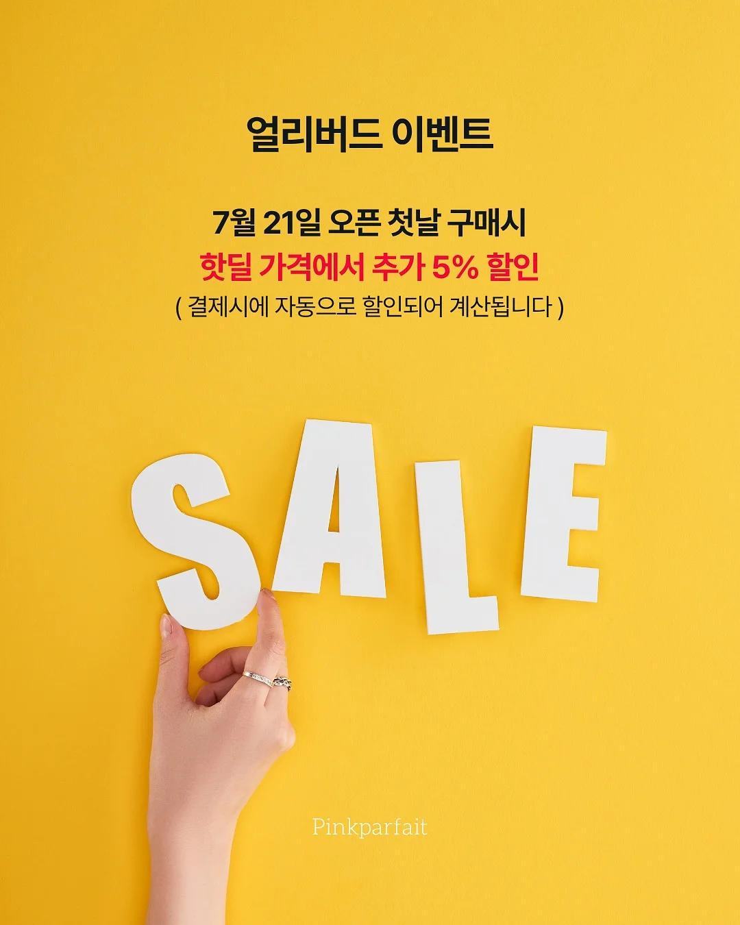 마누스AI 앱 제작 13
