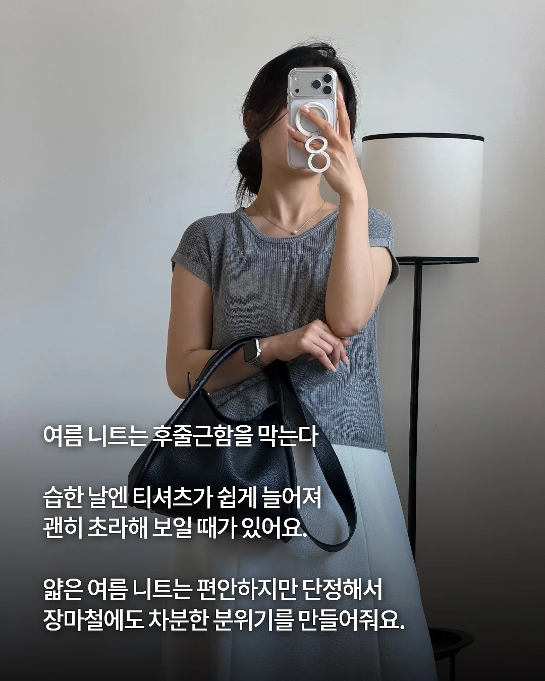 그림 8