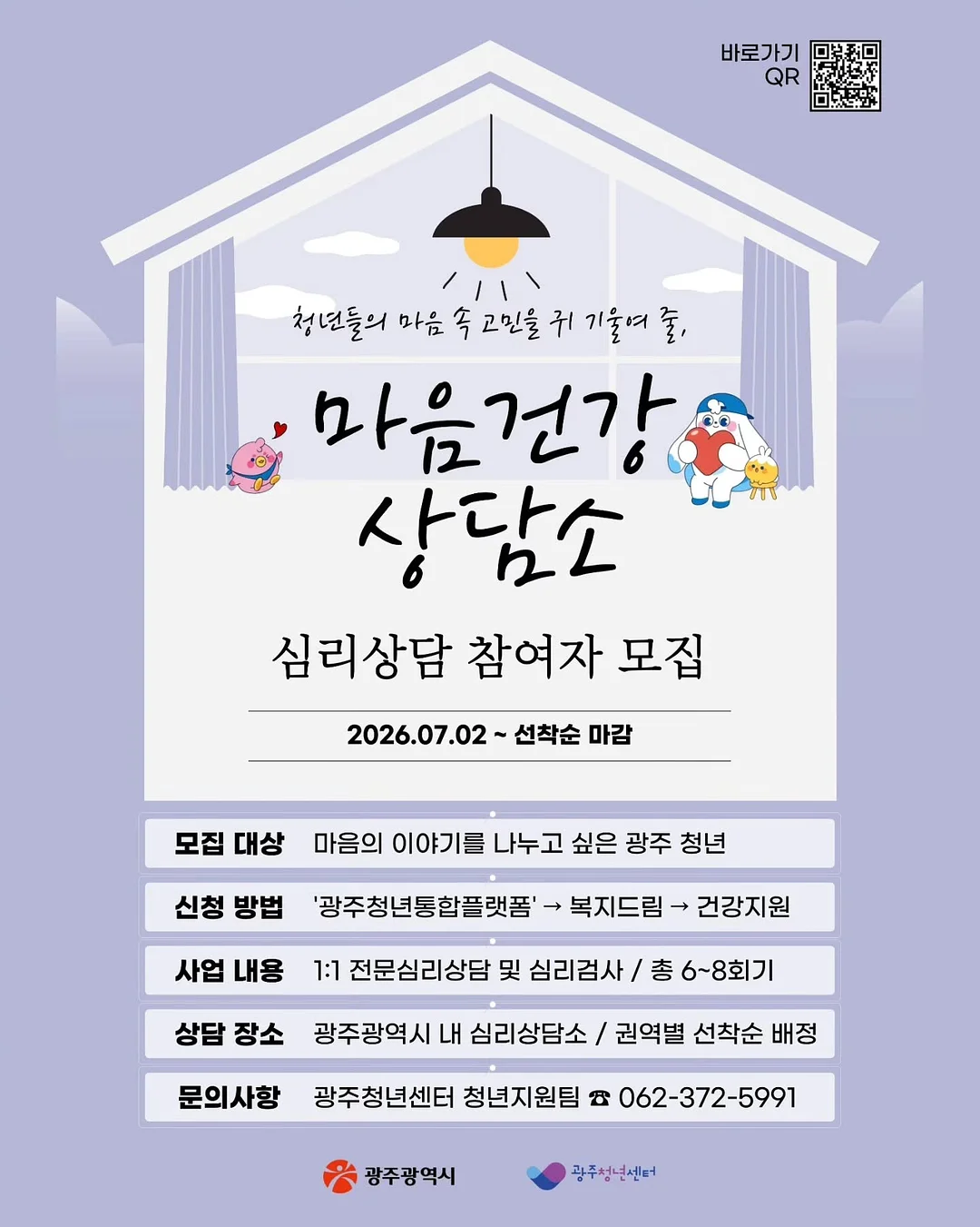 미술관에 간 할미 모네 에디션