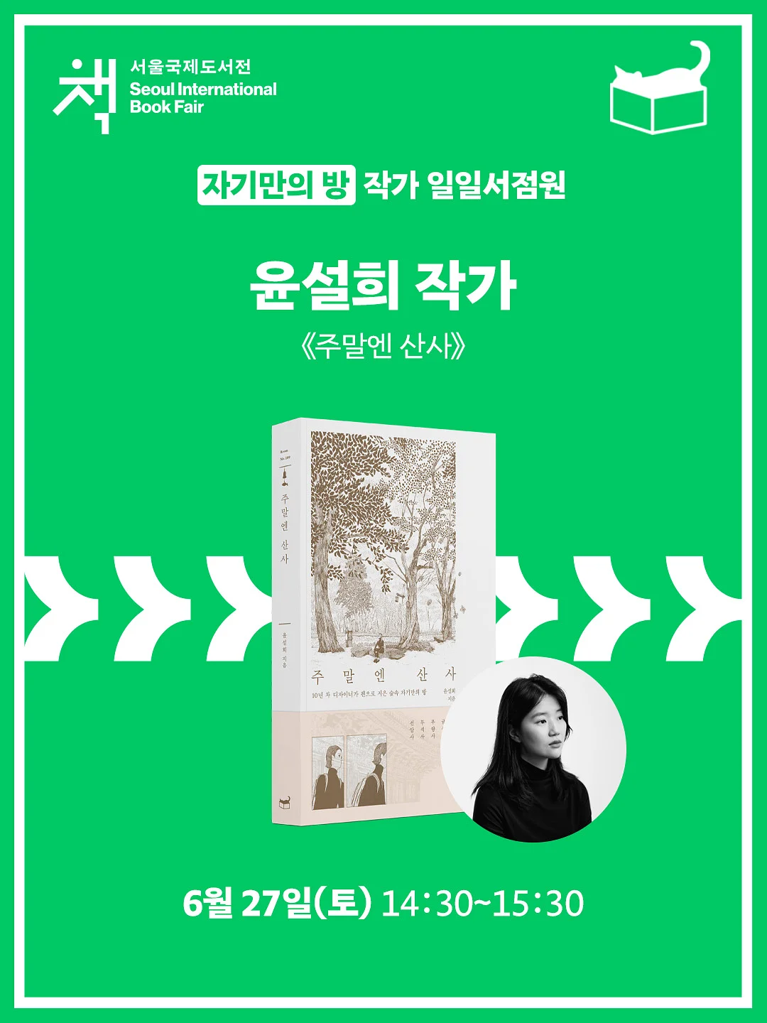 피트니스 마케팅 강의 1