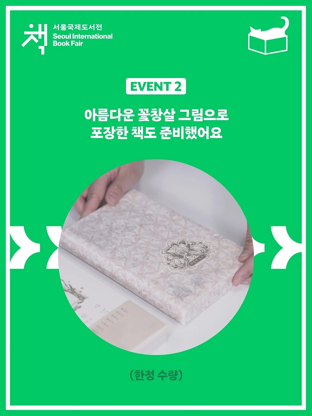 피트니스 마케팅 강의 3