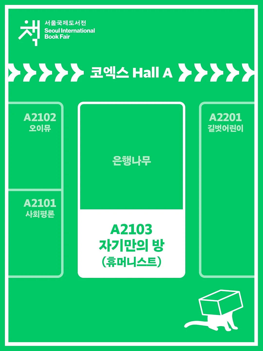 피트니스 마케팅 강의 4