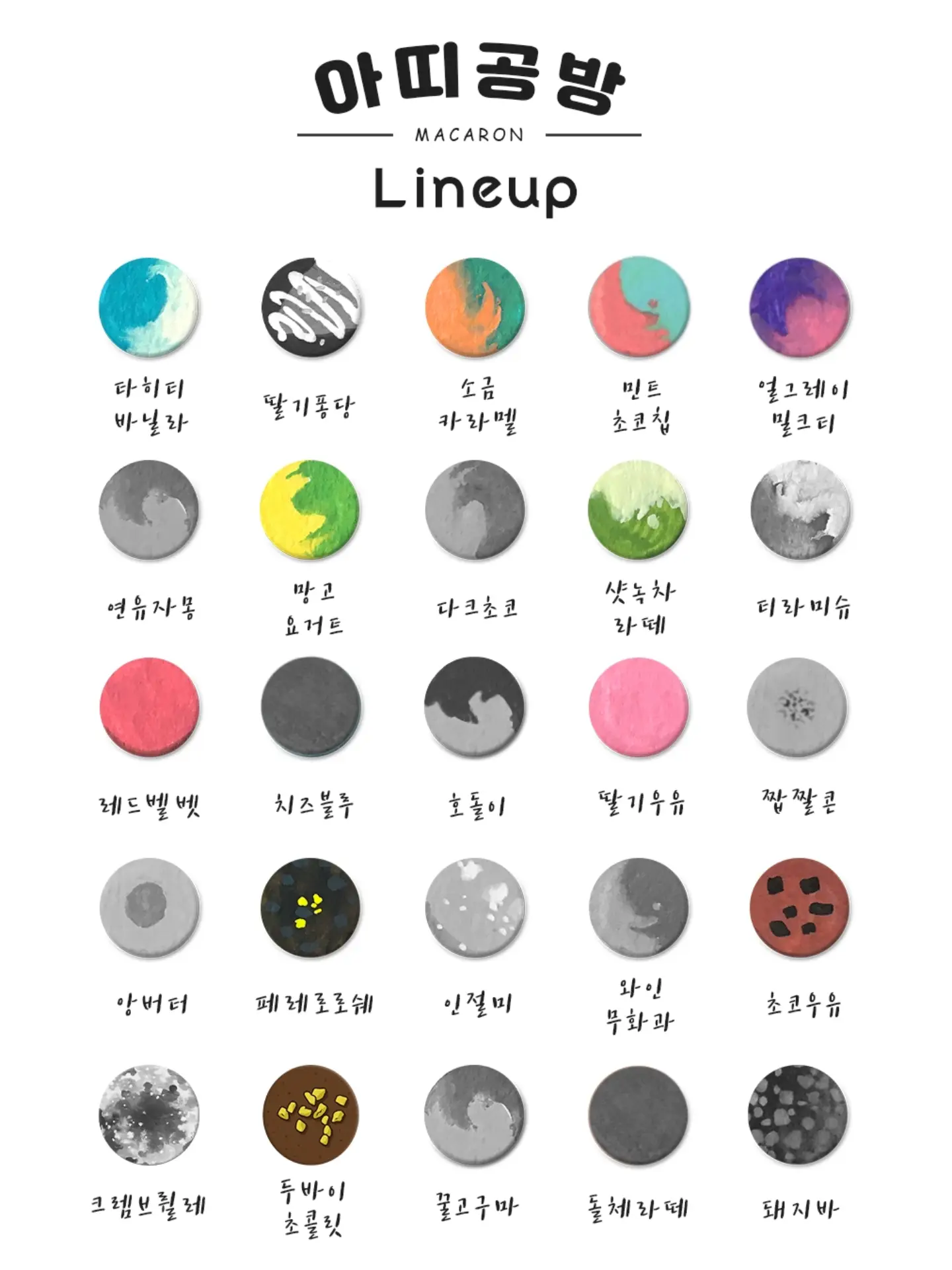 하이엔드 아비투스 2