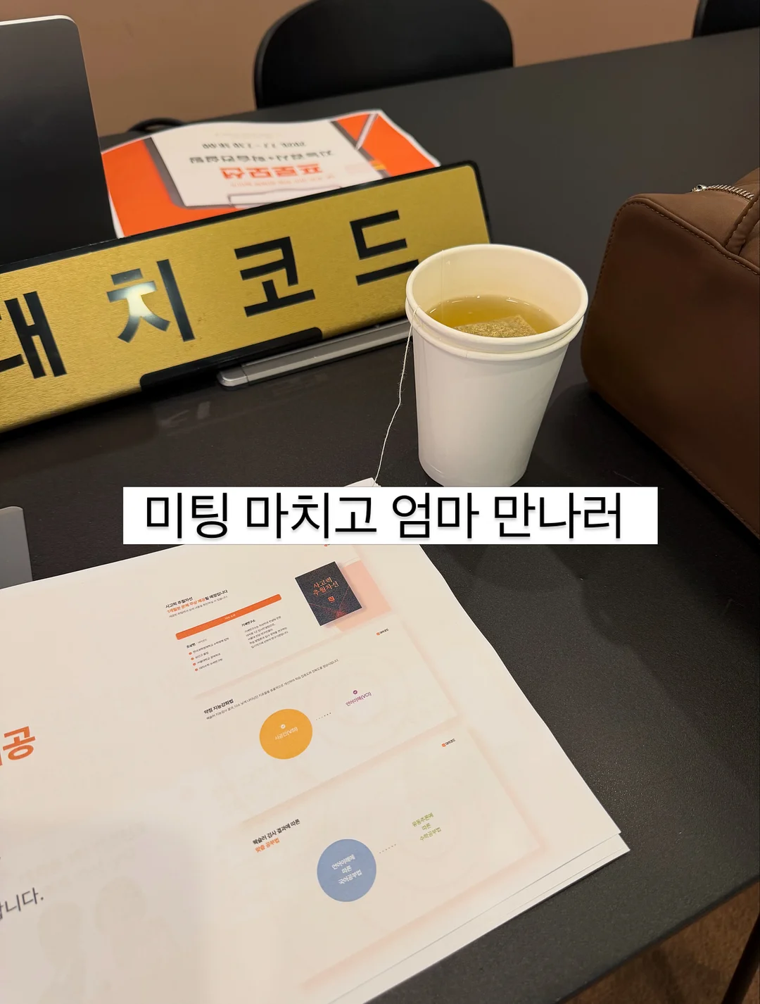 모모의숲 숙소 2