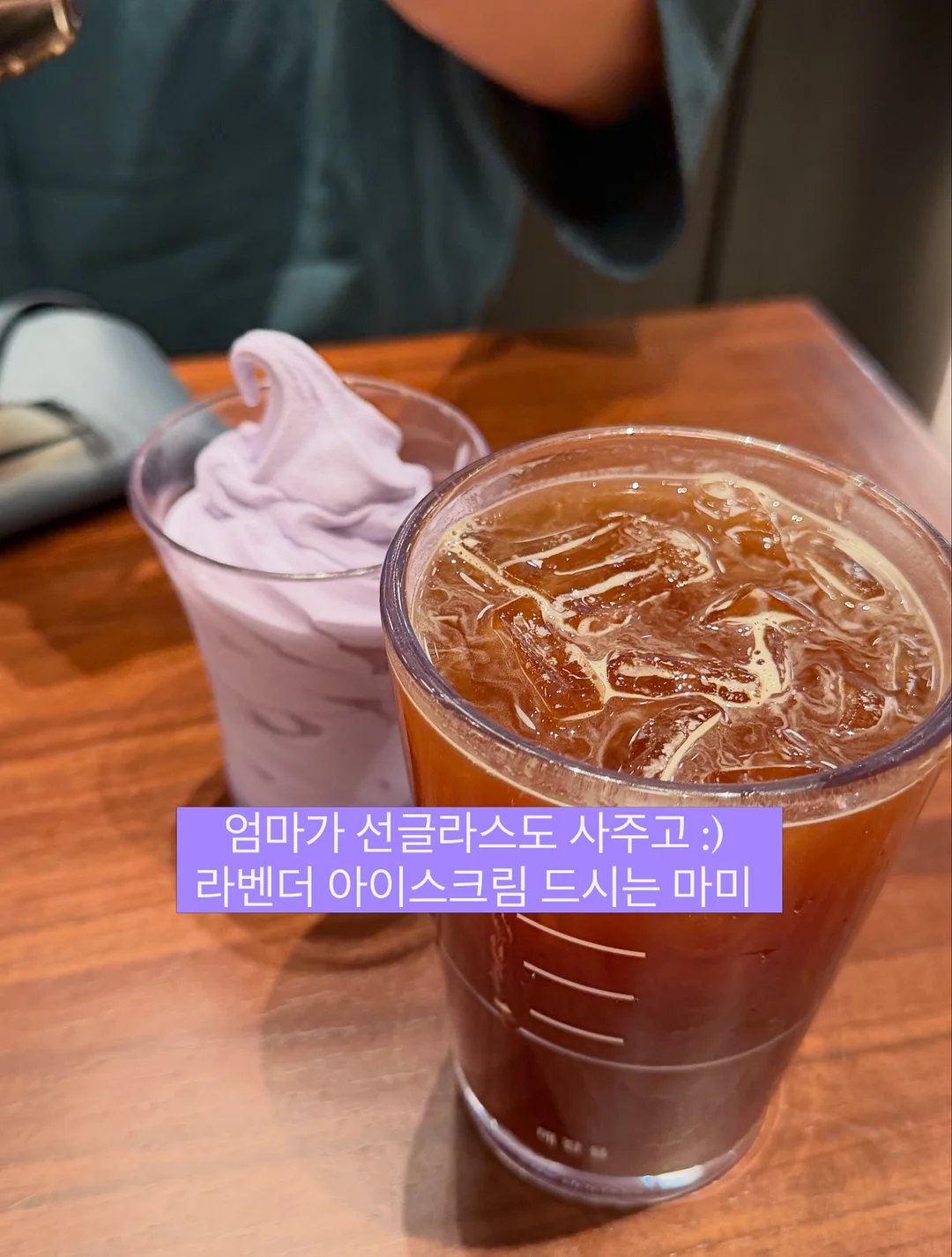모모의숲 숙소 5