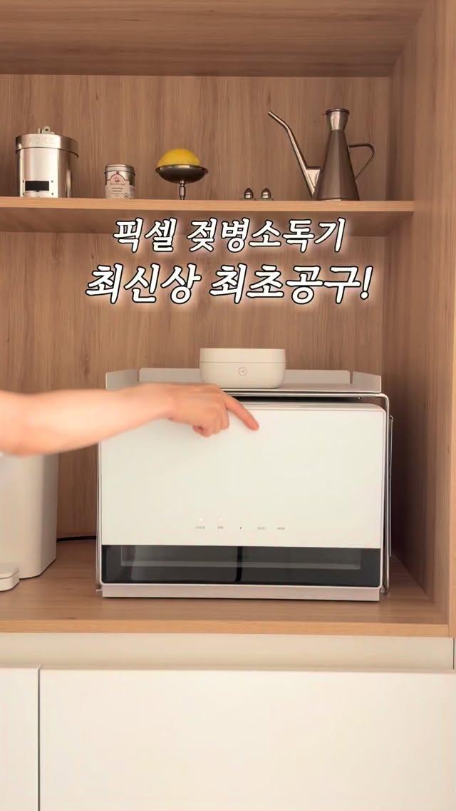 올라잇짐 팬케이크