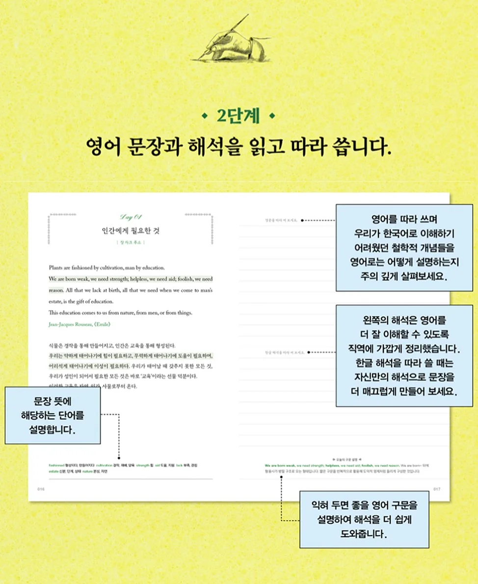 농사 3