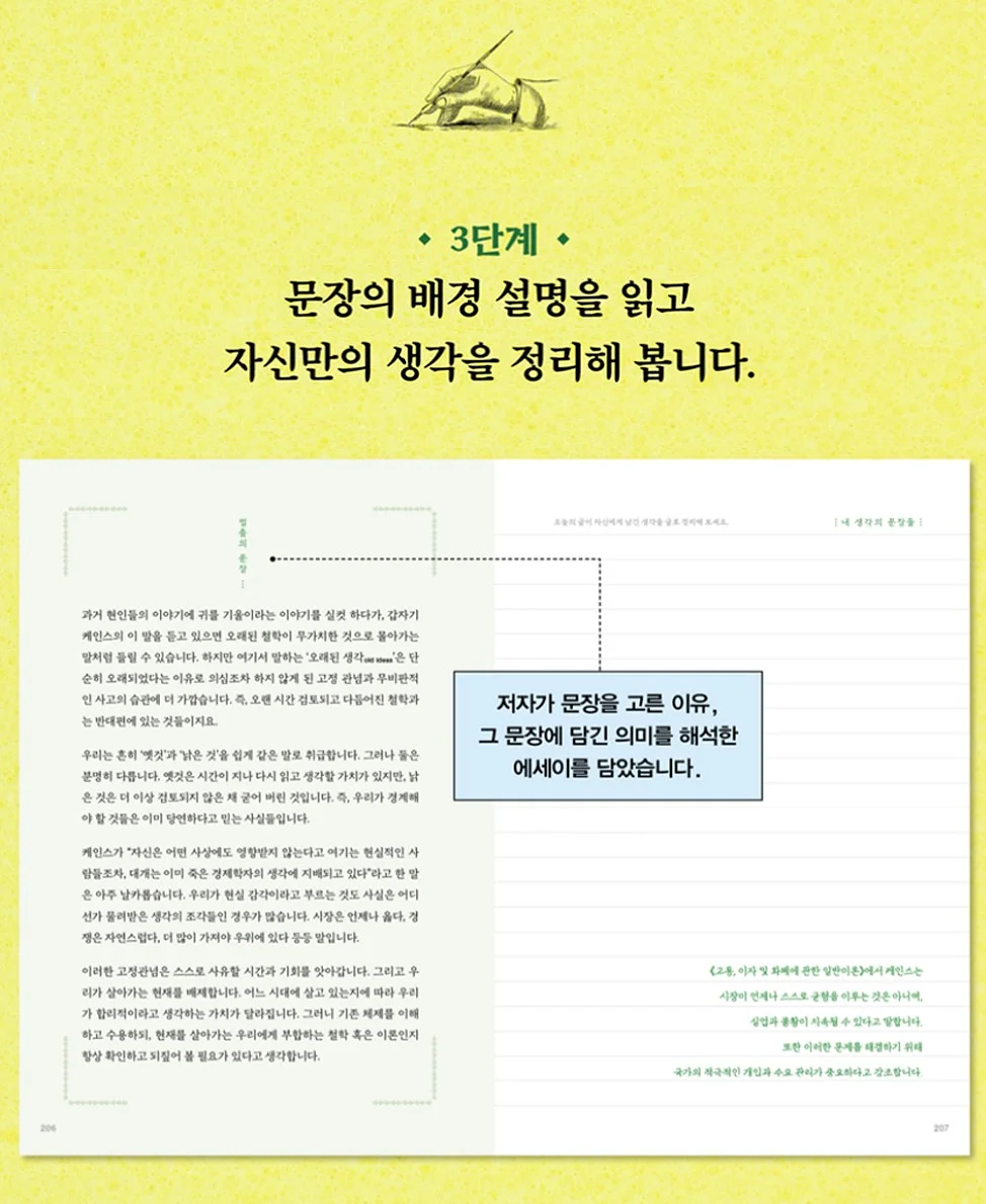 농사 5