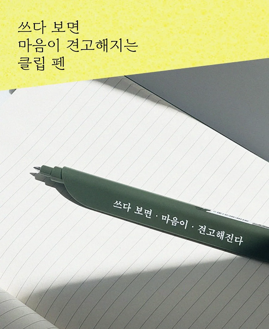 농사 6