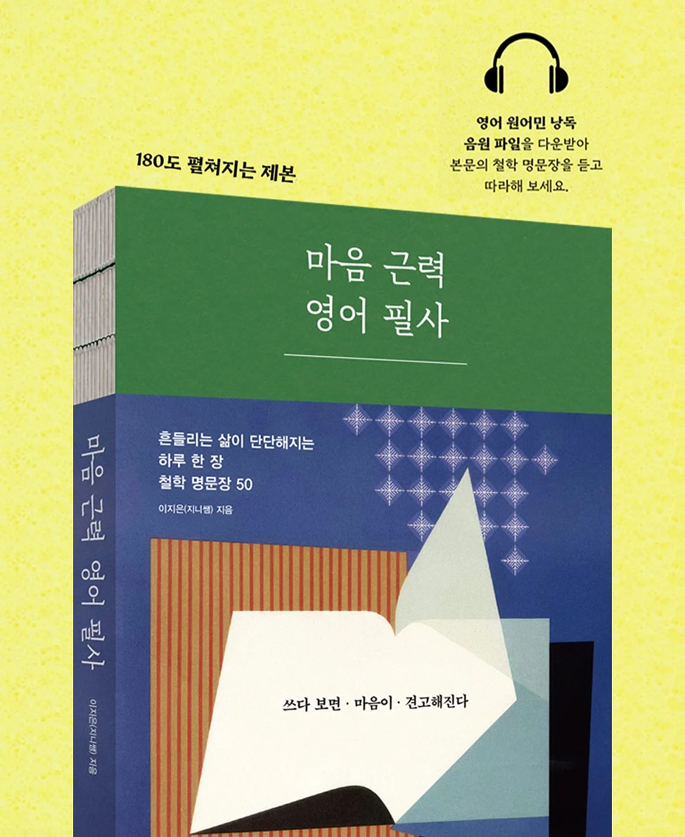 농사 7