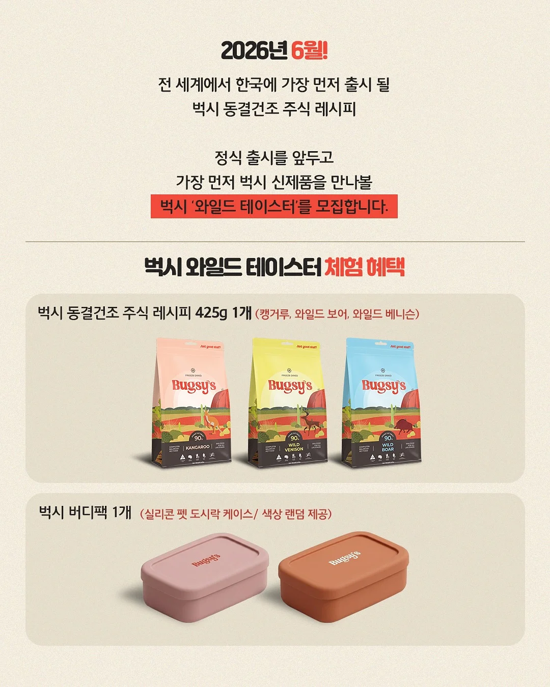 야쿠시마 트립 3