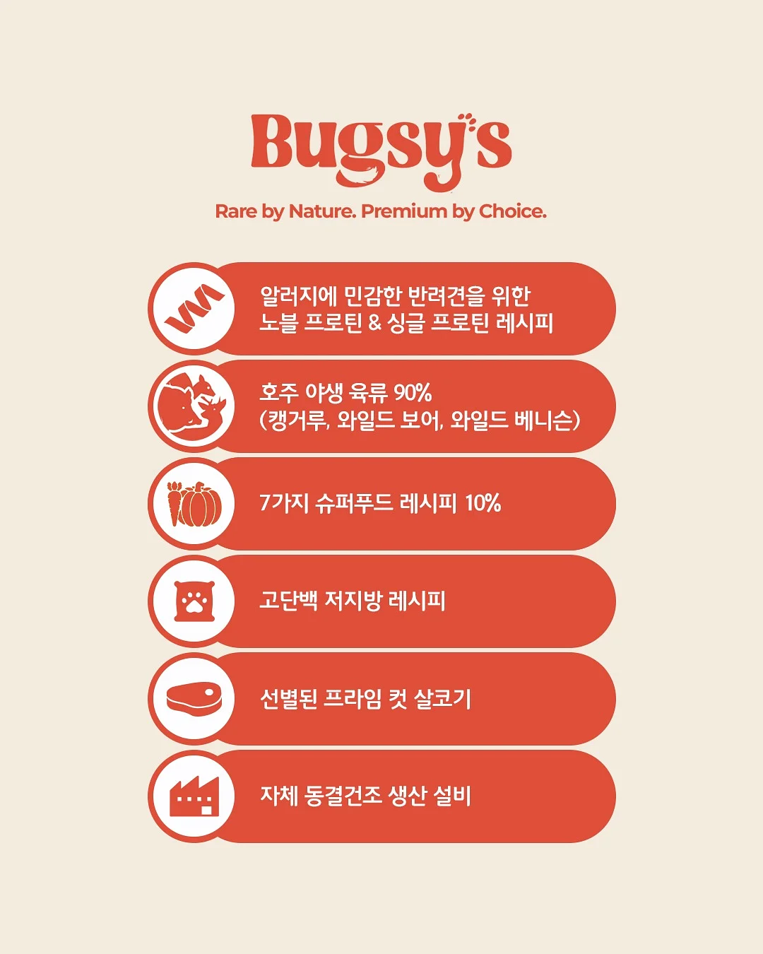 야쿠시마 트립 4