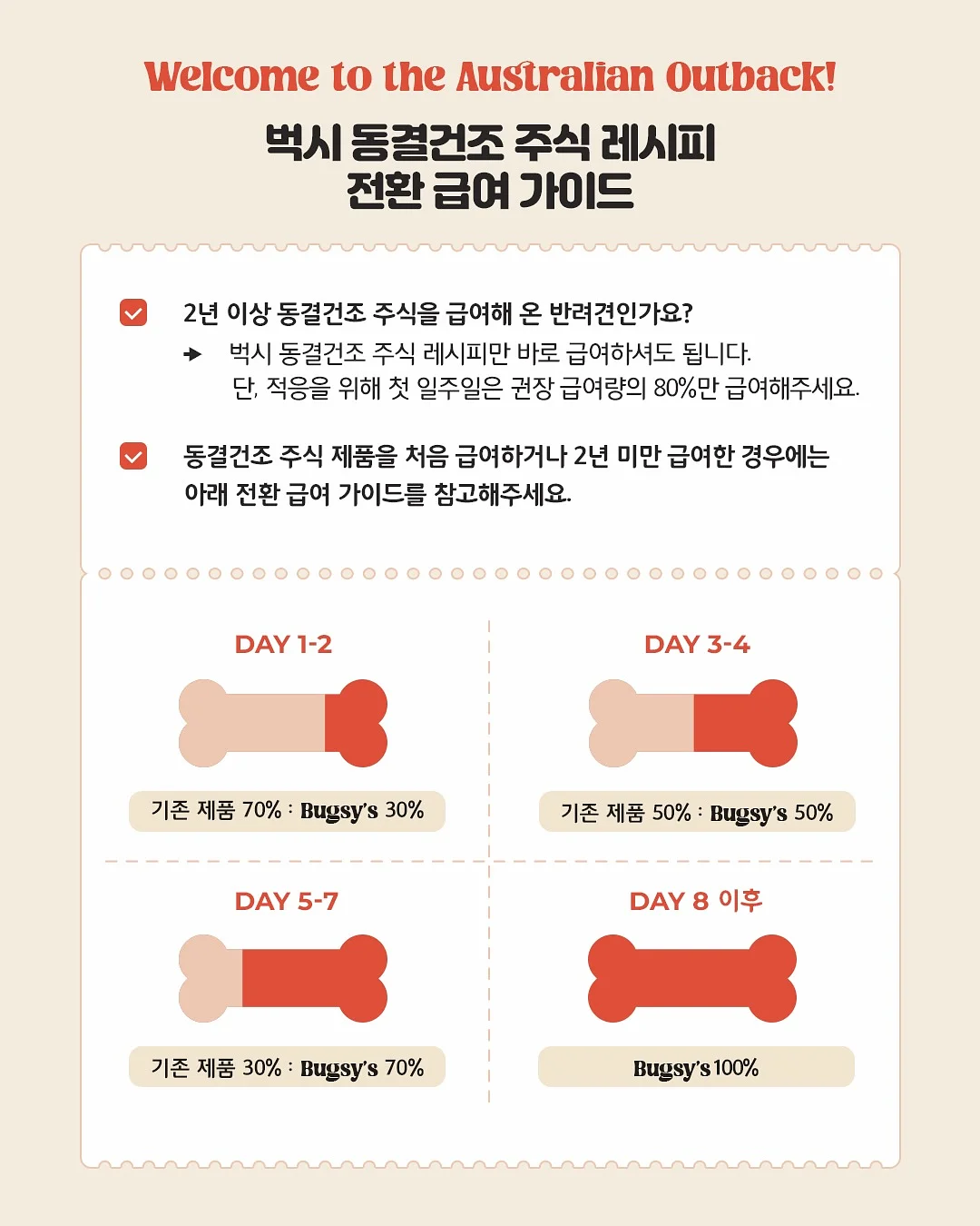 야쿠시마 트립 6