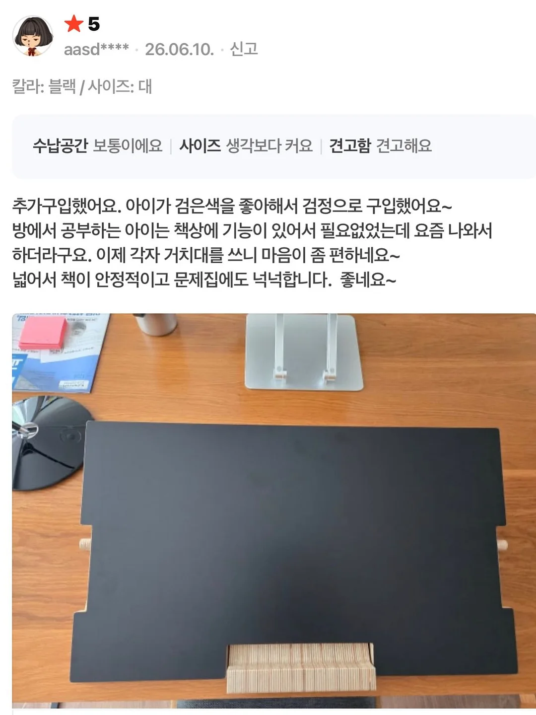 여름 커플룩 코디 14