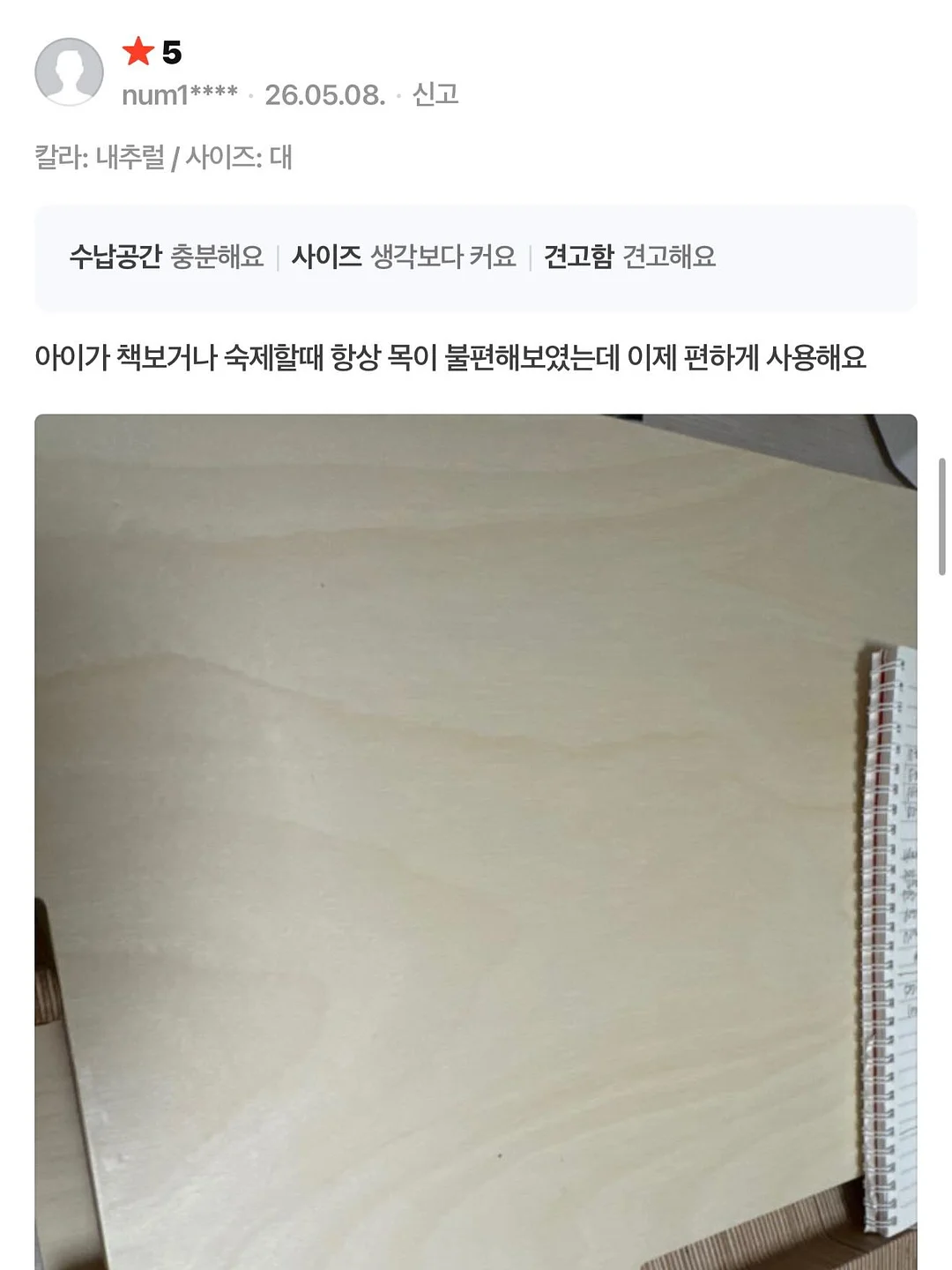 여름 커플룩 코디 17