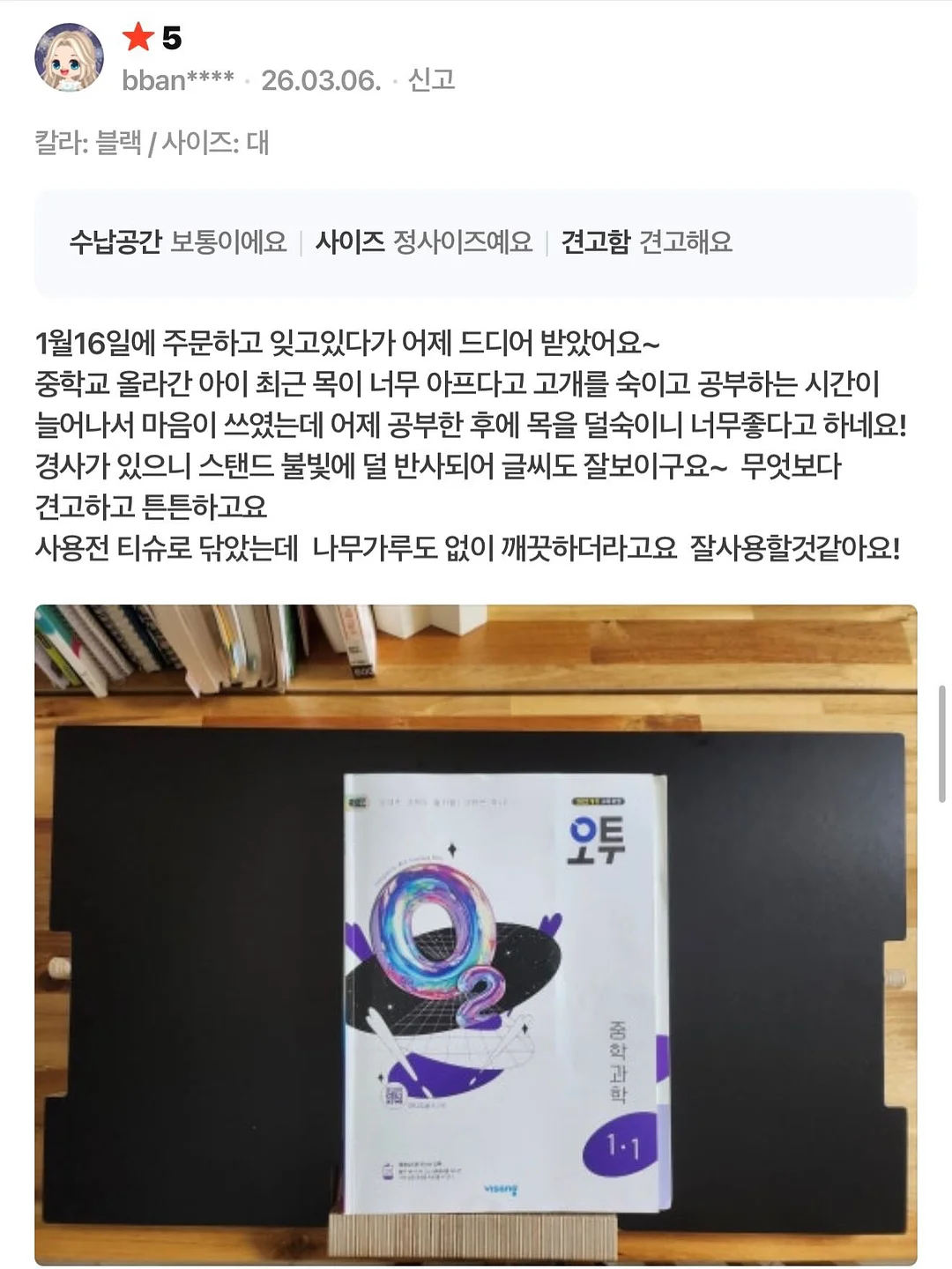 여름 커플룩 코디 18