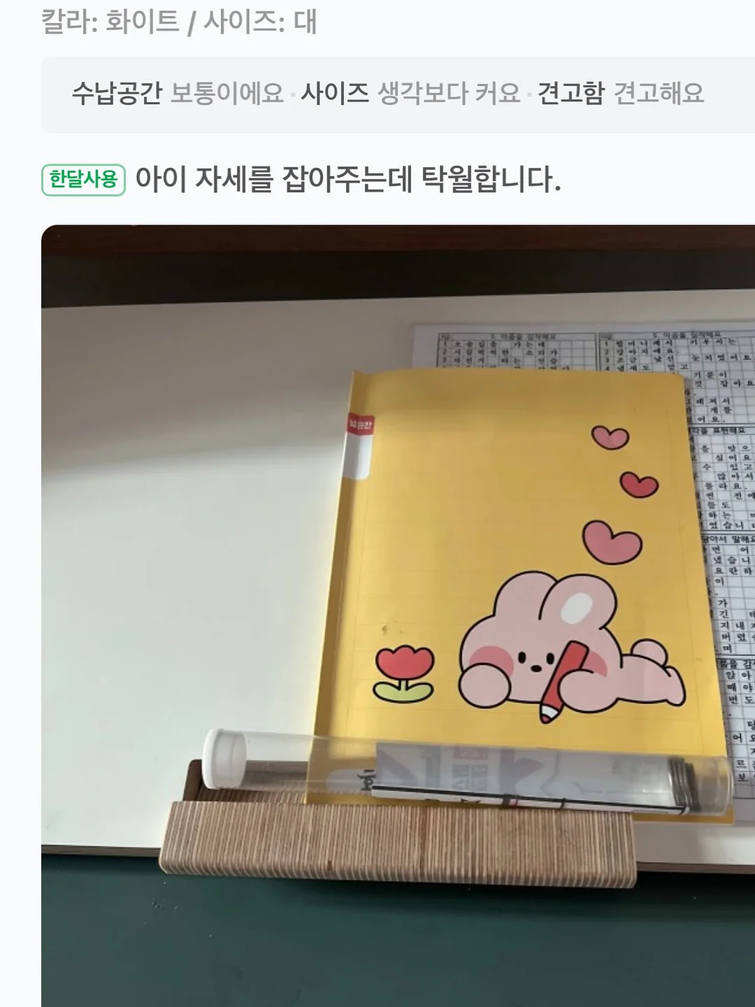 여름 커플룩 코디 19
