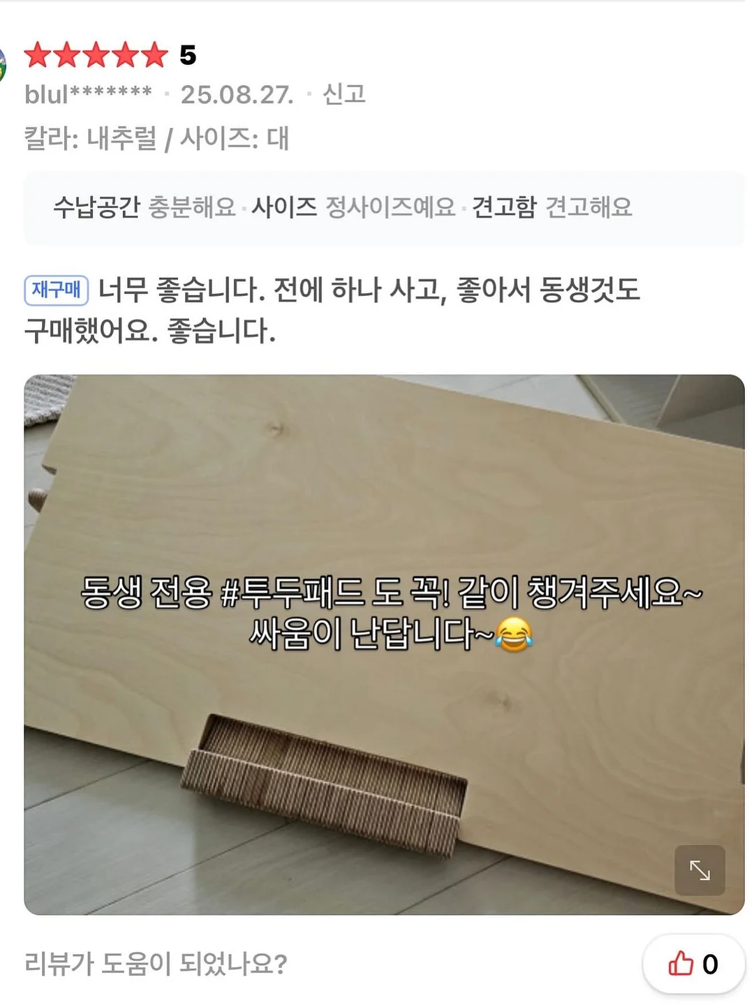 여름 커플룩 코디 20
